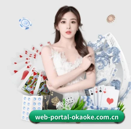 web-portal-okaoke.com.cn APP 界面
